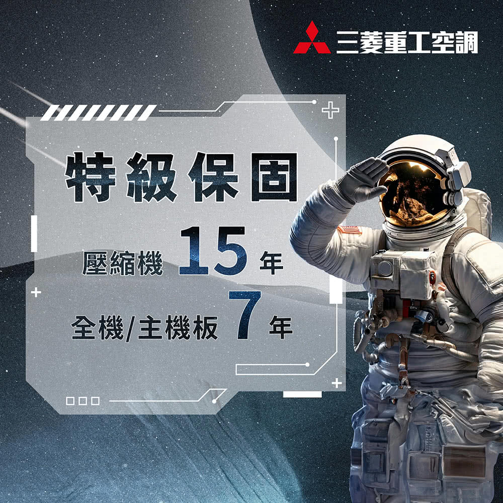 MITSUBISHI三菱 DXM100ZST-W - 詳情11