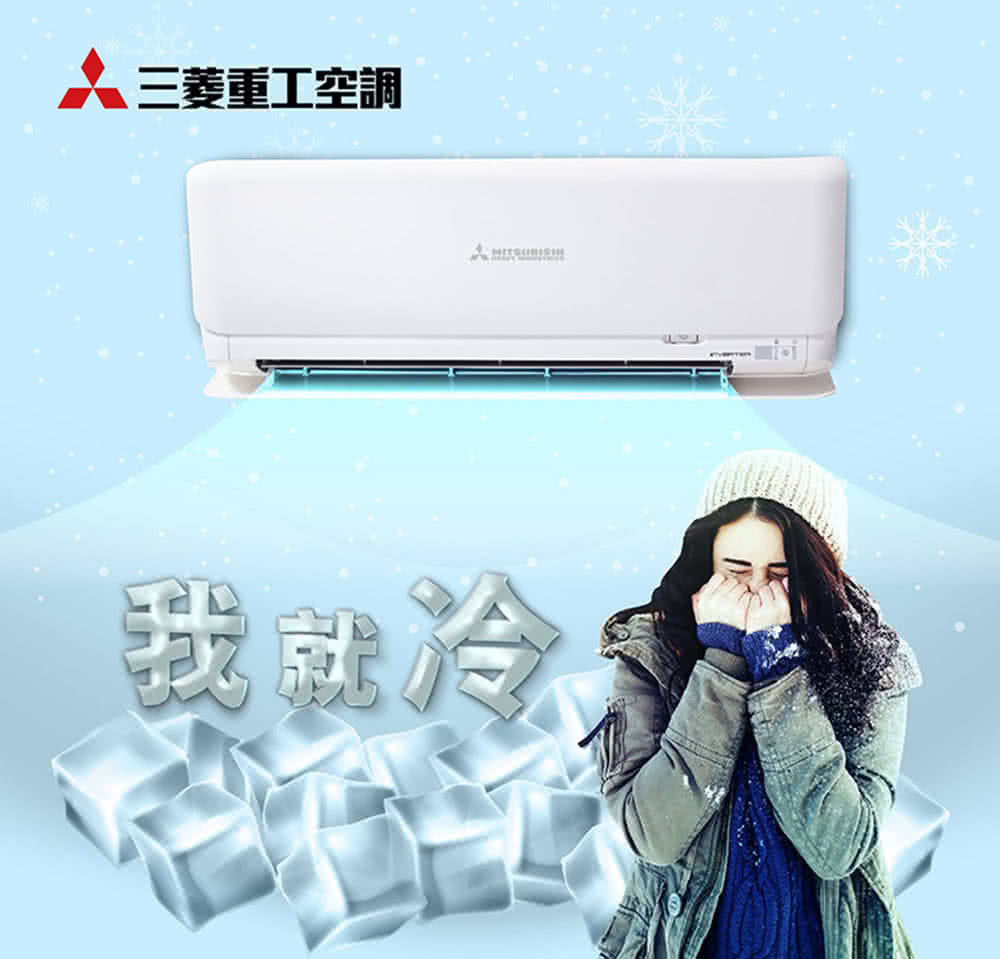 MITSUBISHI三菱 DXM100ZST-W - 詳情13