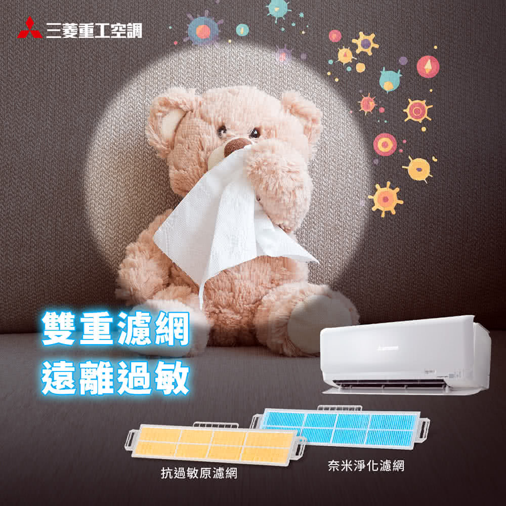 MITSUBISHI三菱 DXM100ZST-W - 詳情15