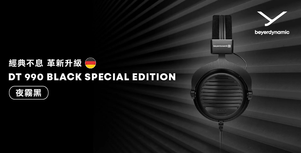 beyerdynamic拜雅 DT 990 - 詳情1