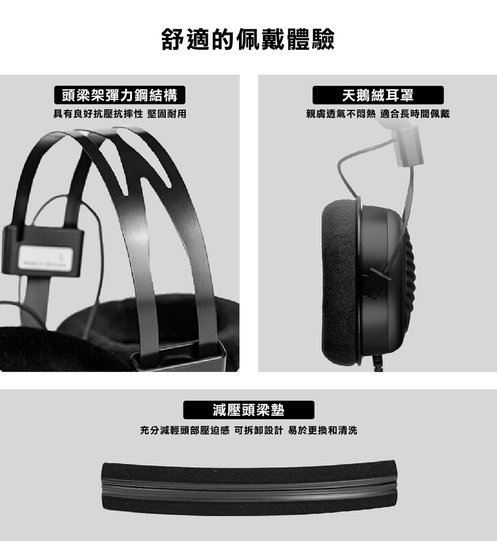 beyerdynamic拜雅 DT 990 - 詳情3