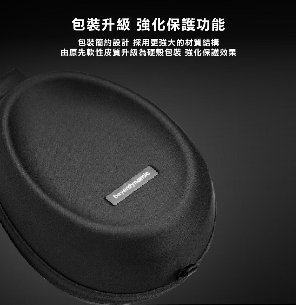 beyerdynamic拜雅 DT 990 - 詳情4