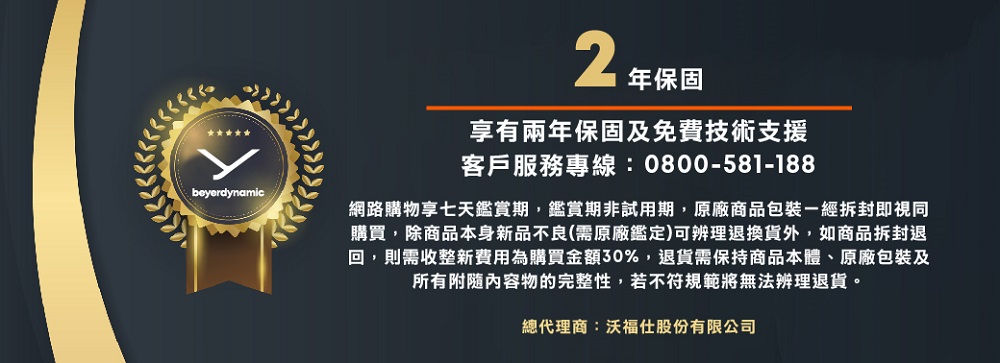 beyerdynamic拜雅 DT 990 - 詳情7