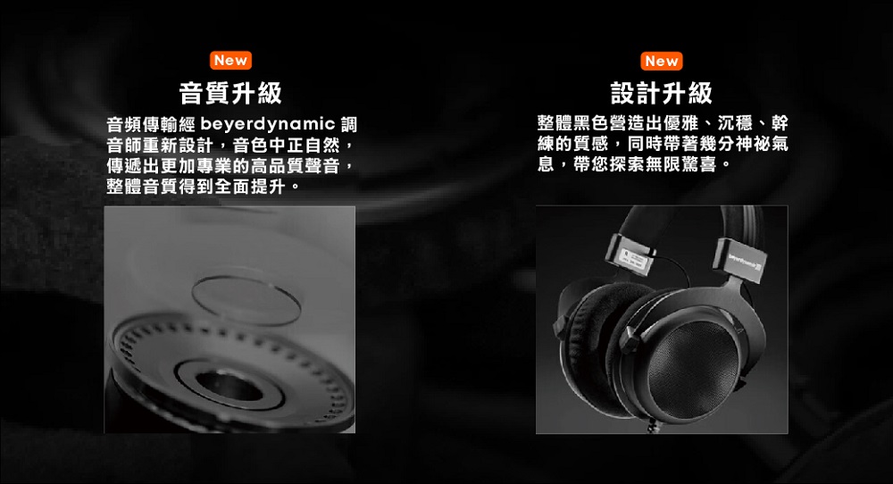 beyerdynamic拜雅 DT 990 - 詳情10