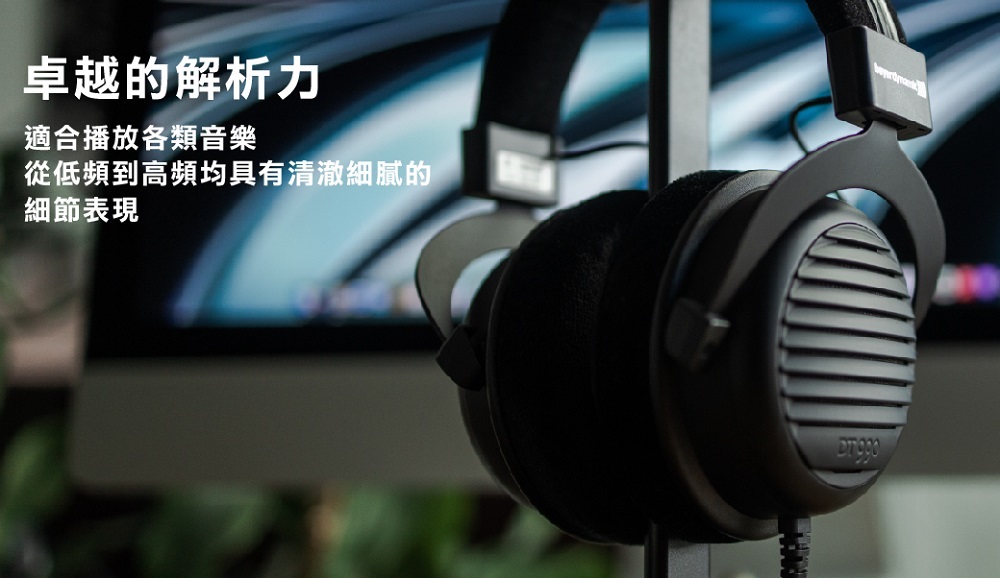 beyerdynamic拜雅 DT 990 - 詳情12
