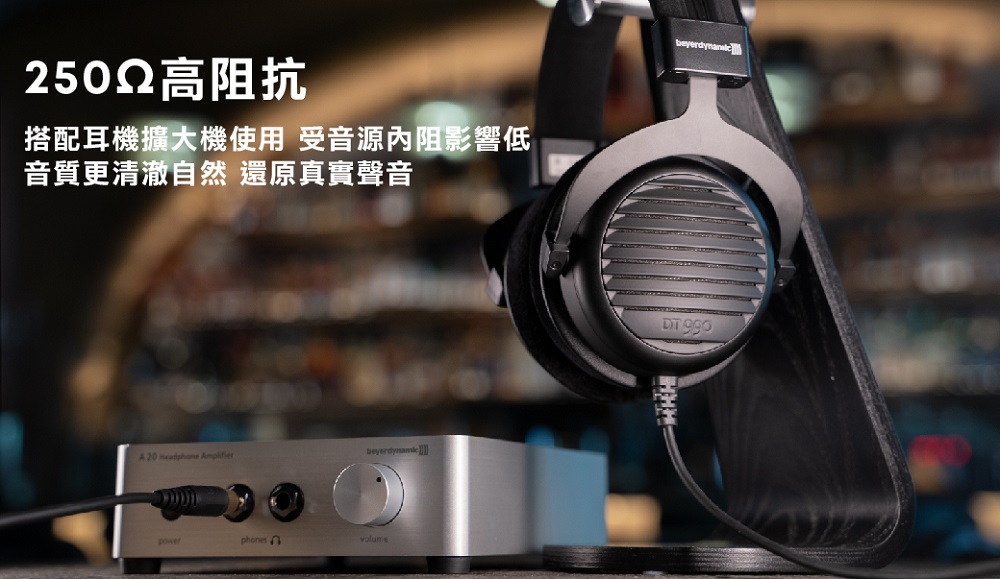beyerdynamic拜雅 DT 990 - 詳情14