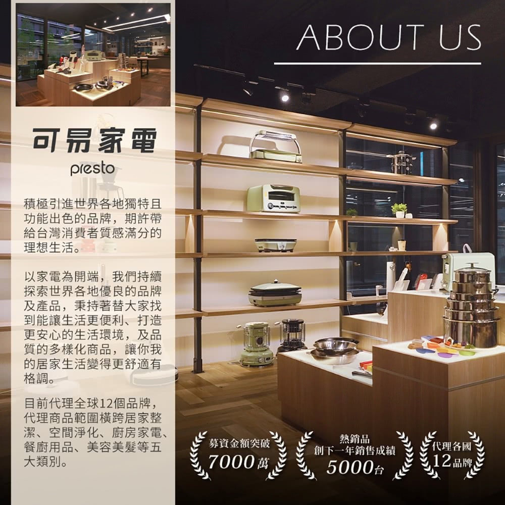 KOIZUMI小泉成器 鵝頸颶風 - 詳情1