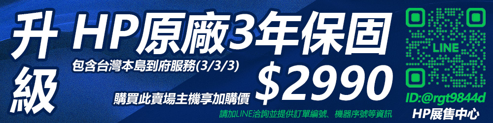 HP惠普 ZBook 8 G1i - 詳情1