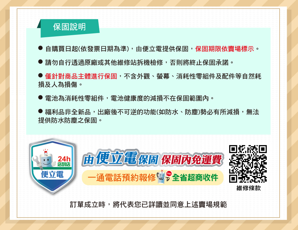 Xiaomi小米 12X - 詳情3