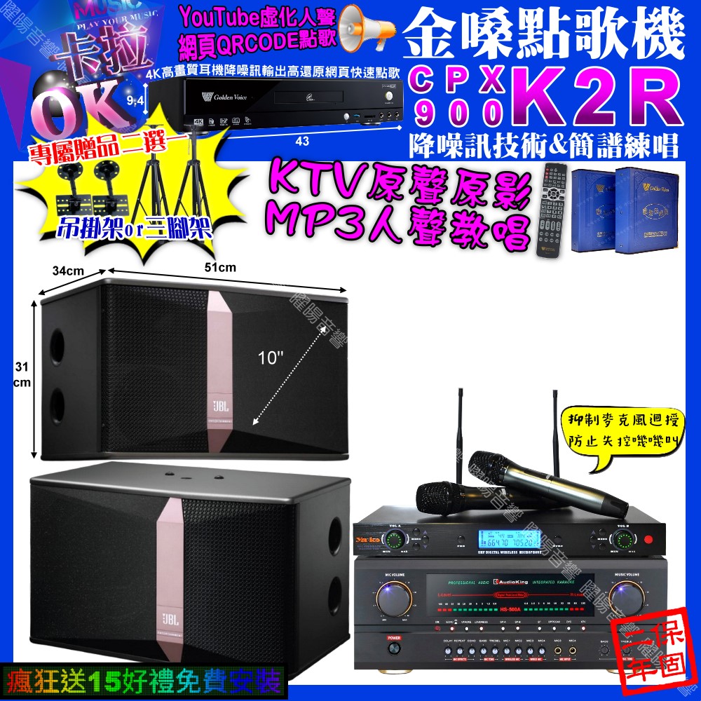 JBL KI510 組 - 詳情1