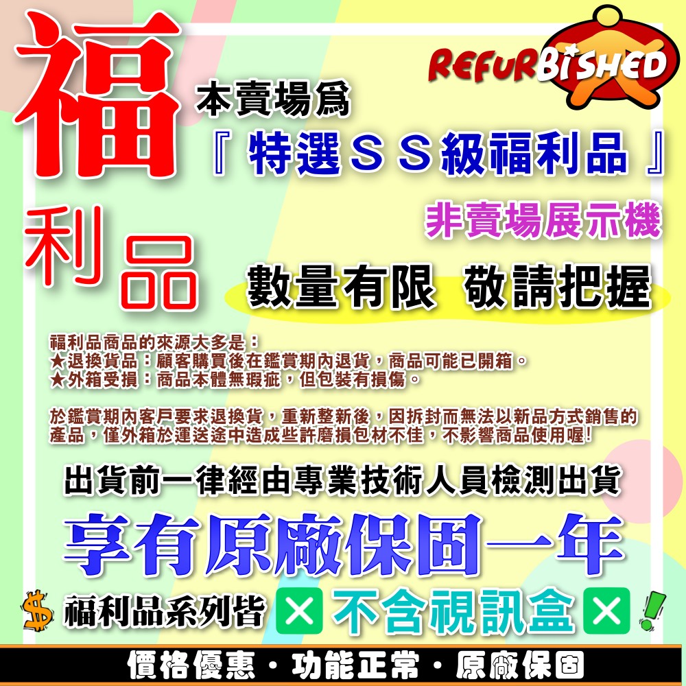 SAMPO聲寶 QM-65QC230 - 詳情2