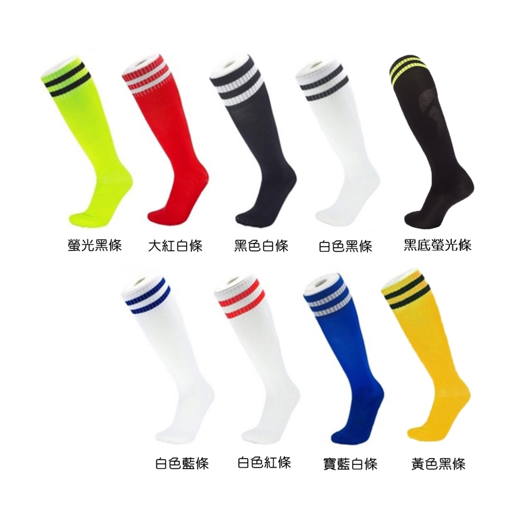 寶藍白條 黃色黑條