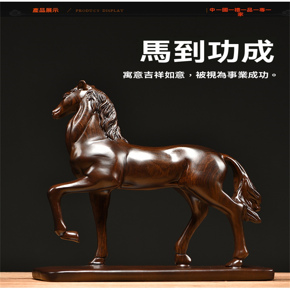 超微米】黑檀木雕馬擺件馬到成功木雕開業禮品仿古擺件(開業禮品仿古