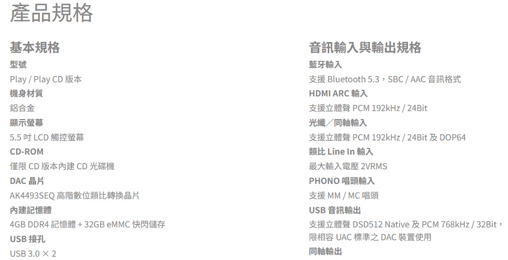 Wharfedale EVO 4.1 - 詳情4