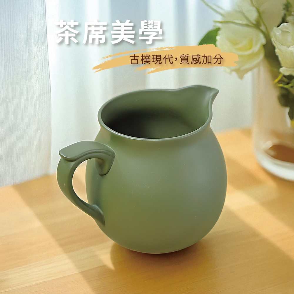台灣製造鶯歌陶藝】深松綠茶海300ml 平面款＋304濾網(茶具茶壺茶海公道