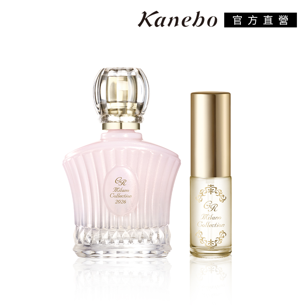 Kanebo 佳麗寶】米蘭Milano Collection 絕色香水GR 2026限定禮盒組