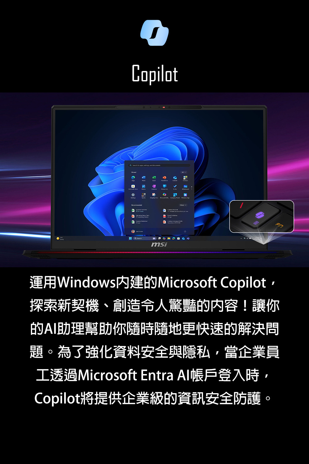 MSI 微星】16吋Ultra 9 275HX RTX 5080-16G 電競筆電(Raider 16 HX/16G