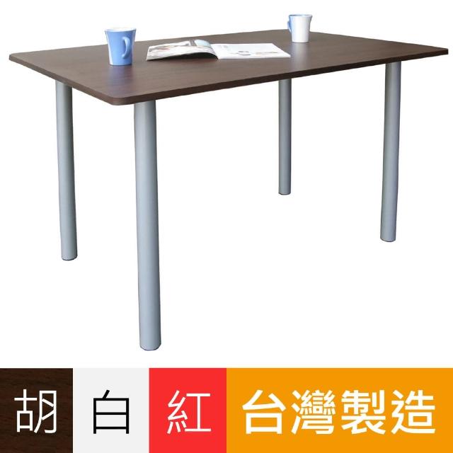 【美佳居】大桌面(深80x寬120公分)餐桌-書桌-工作桌(三色可選)