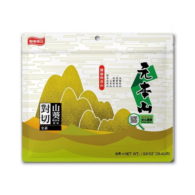 【元本山】芥末海苔(24枚) 【元本山】芥末海苔(24枚)