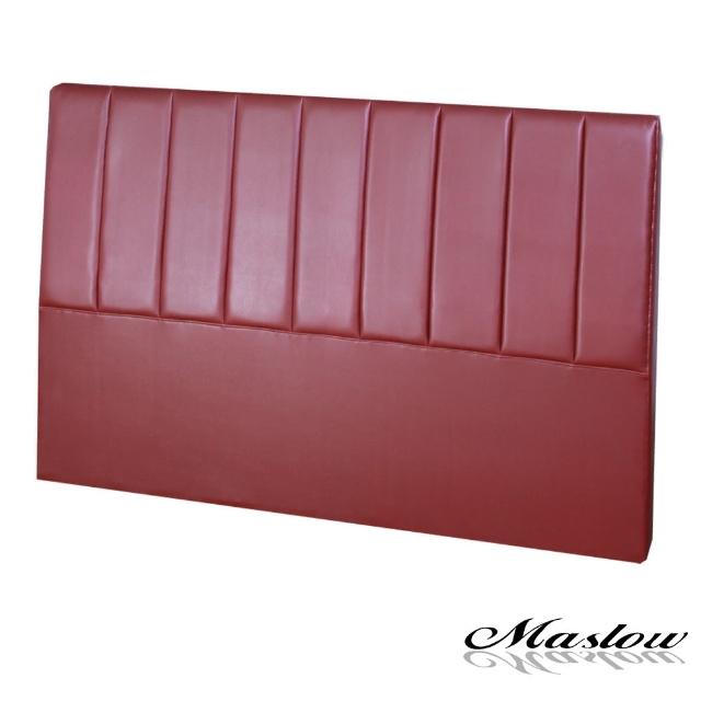 【Maslow-簡約線條皮製】單人床頭-3.5尺(紅)