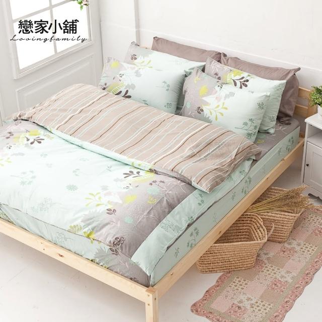 【樂芙】100%純棉單人三件式床包被套組(香草綠)
