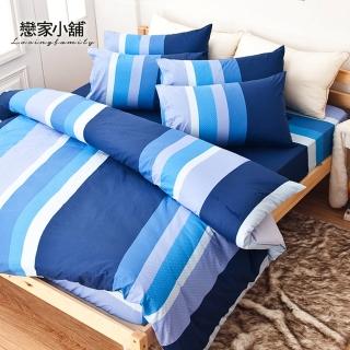 【樂芙】純綿單人三件式床包被套組(海水藍)