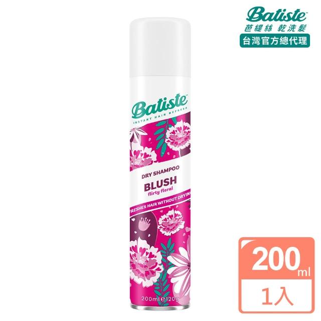 【Batiste】秀髮乾洗噴劑(淡雅花香200ml)
