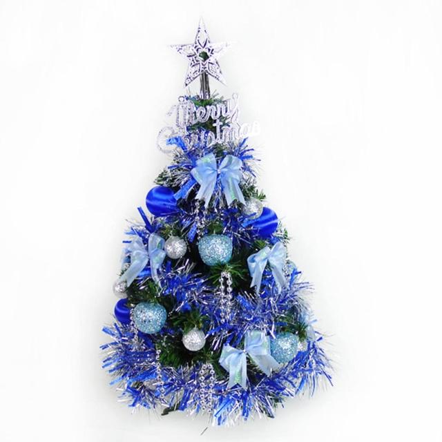 【聖誕裝飾品特賣】台灣製可愛2尺-2呎(60cm經典裝飾聖誕樹藍銀色系裝飾)