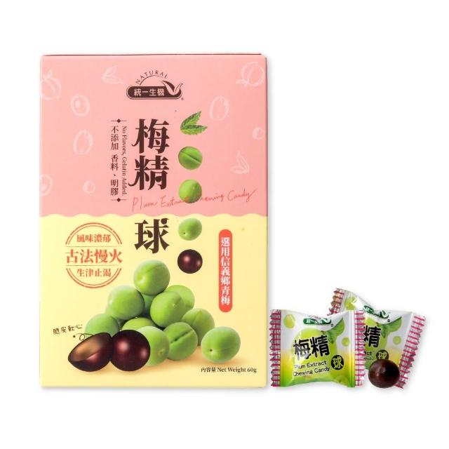 【統一生機】梅精球(60g-盒) 【統一生機】梅精球(60g-盒)