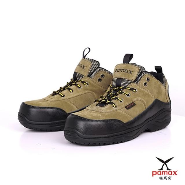 【PAMAX帕瑪斯安全鞋】戶外休閒、採銀纖維抗菌氣墊工作鋼頭鞋(P00115H米 -男尺寸)