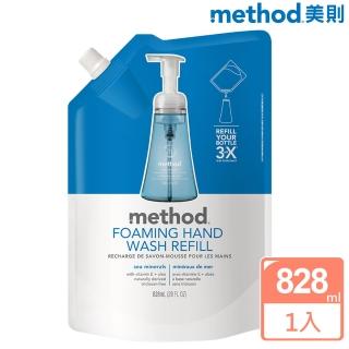 【method美則】海藍礦物天然泡沫洗手露(補充包828ml)