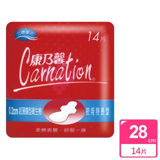 【康乃馨】超薄蝶型衛生棉夜用一般14片(14片-包)