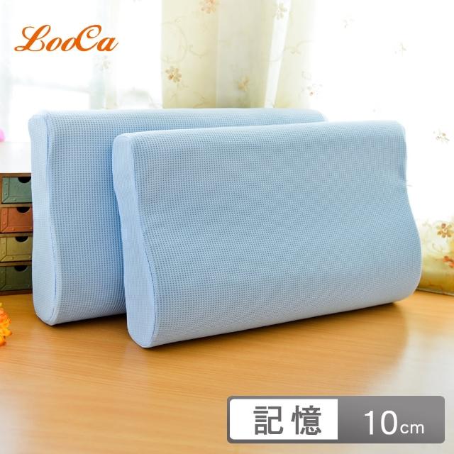 【買一送一】LooCa日本大和防蹣抗菌工學記憶枕