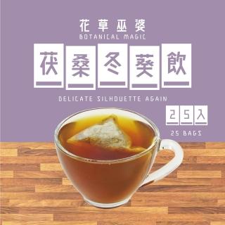 【花草巫婆】茯桑冬葵飲三角立體茶包7.8gx25入(黃精、黃耆、茯苓、桑葉、冬葵子) 【花草巫婆】茯桑冬葵飲三角立體茶包7.8gx25入(黃精、黃耆、茯苓、桑葉、冬葵子)