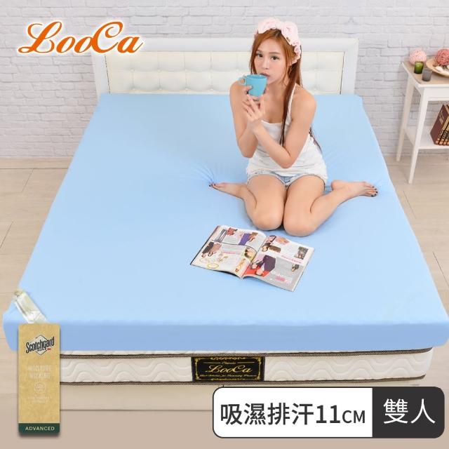 【LooCa】吸濕排汗彈力11cm記憶床墊-雙人(藍色)