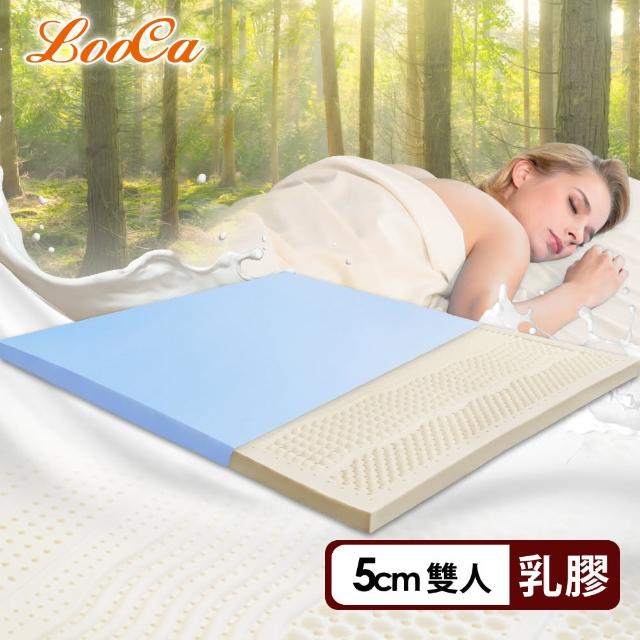 【LooCa】吸濕排汗七段式無重力乳膠床墊(雙人5尺)