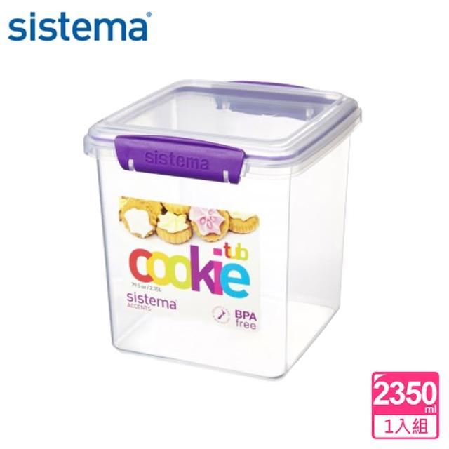 【Sistema】紐西蘭進口特色方桶型零食收納保鮮盒2.35L