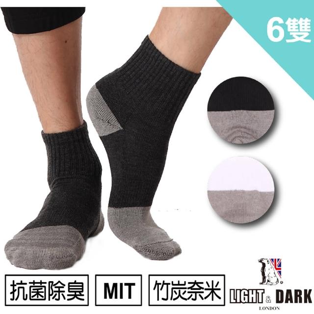 【LIGHT & DARK】MIT 微笑標章中性竹炭運動襪(6雙組-LD-129)