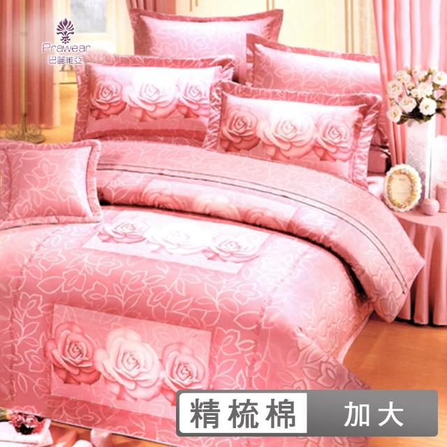 【巴麗維亞】玫瑰花語(頂級加大活性精梳棉六件式床罩組台灣精製)