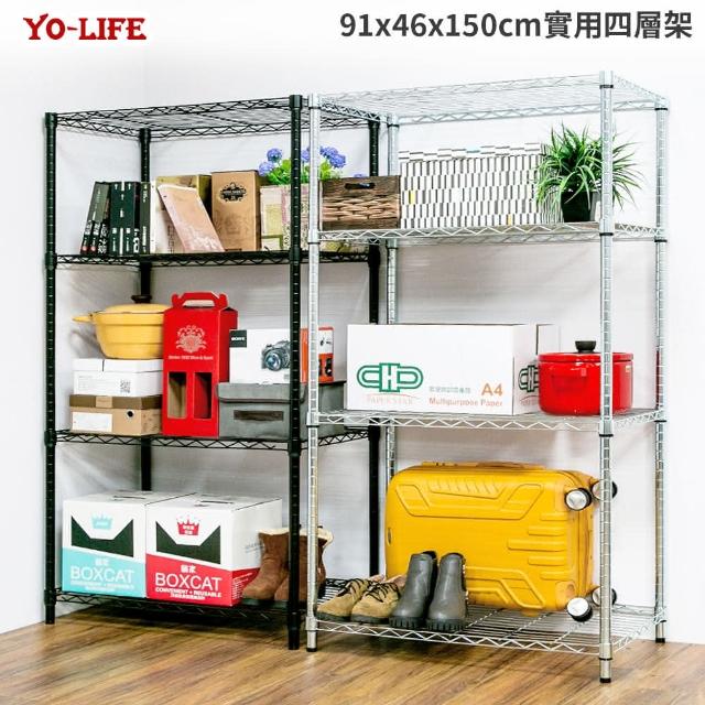 【yo-life】高質感黑金剛四層置物架-烤黑(91x46x150cm)