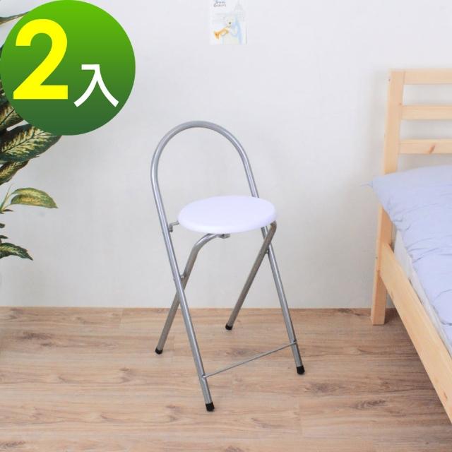 【E-Style】鋼管高背(木製椅座)折疊椅-吧台椅-吧檯椅-高腳椅-摺疊椅-素雅白色(2入-組)
