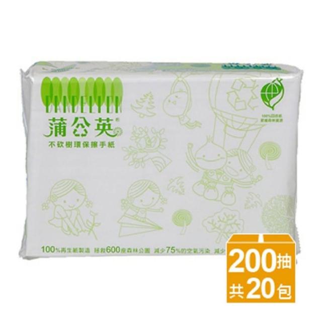【春風】蒲公英 環保擦手紙巾(200抽x20包)