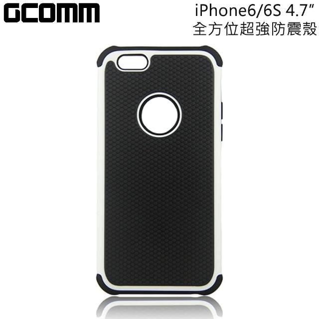 【GCOMM】iPhone6-6S 4.7” Full Protection 全方位超強保護殼(時尚白)