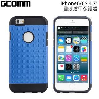 【GCOMM】iPhone6-6S 4.7” Slim Shield 圓薄盾甲保護殼(青春藍)