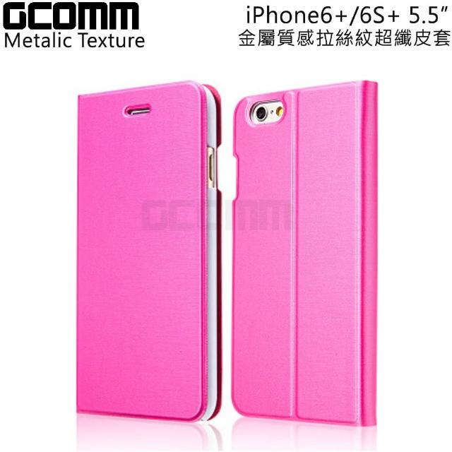 【GCOMM】iPhone6-6S 5.5” Metalic Texture 金屬質感拉絲紋超纖皮套(嫩桃紅)