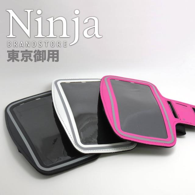 【東京御用Ninja】iPhone 6 Plus經典款5.5吋運動型手機臂帶保護套