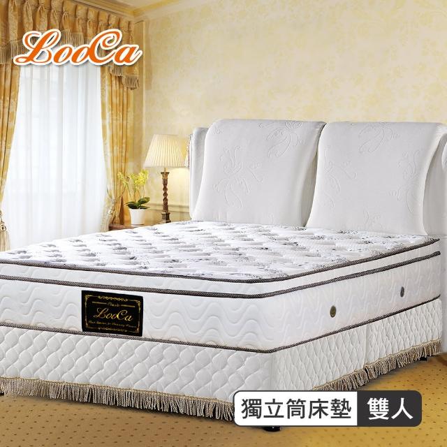 【LooCa】厚5cm乳膠天絲三線獨立筒床(雙人5尺)