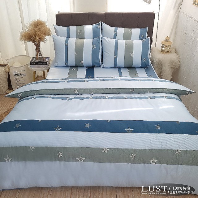 【Lust 生活寢具】《夏日星晨..藍 》100%純棉、雙人加大6尺床包-枕套-薄被套6x7尺、台灣製