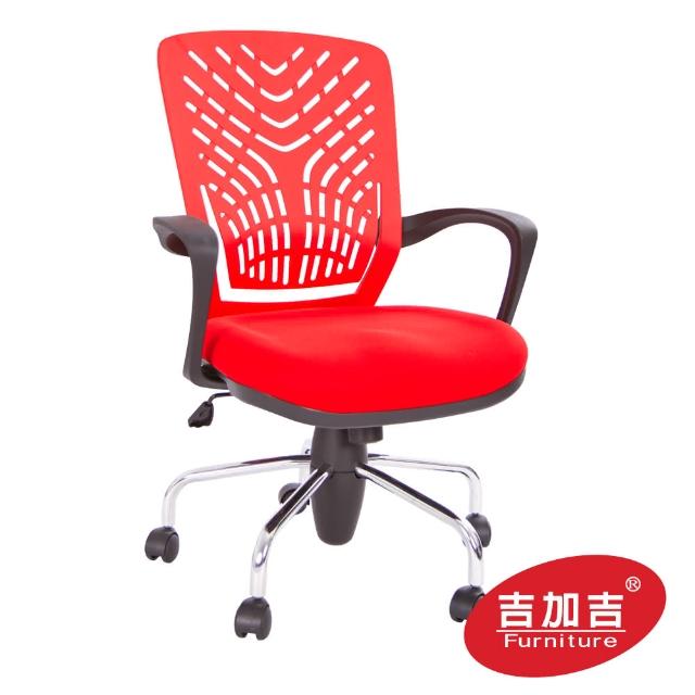 【吉加吉】涼感短背 電腦椅 TW-5334(五色)