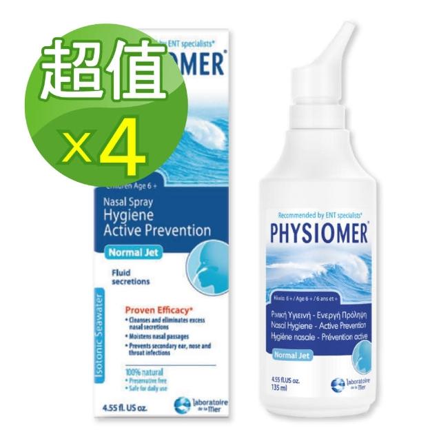 【Physiomer Gentle】舒喜滿 一般型洗鼻器 組合(135ml x 4瓶)